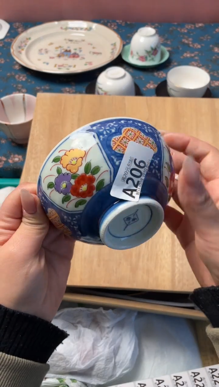 瓷片琳*?瓷器瓷器A206