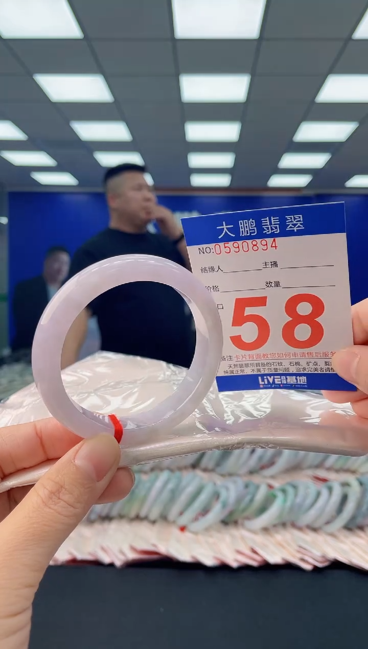 未镶嵌手镯翡翠AAAAAAAAAA