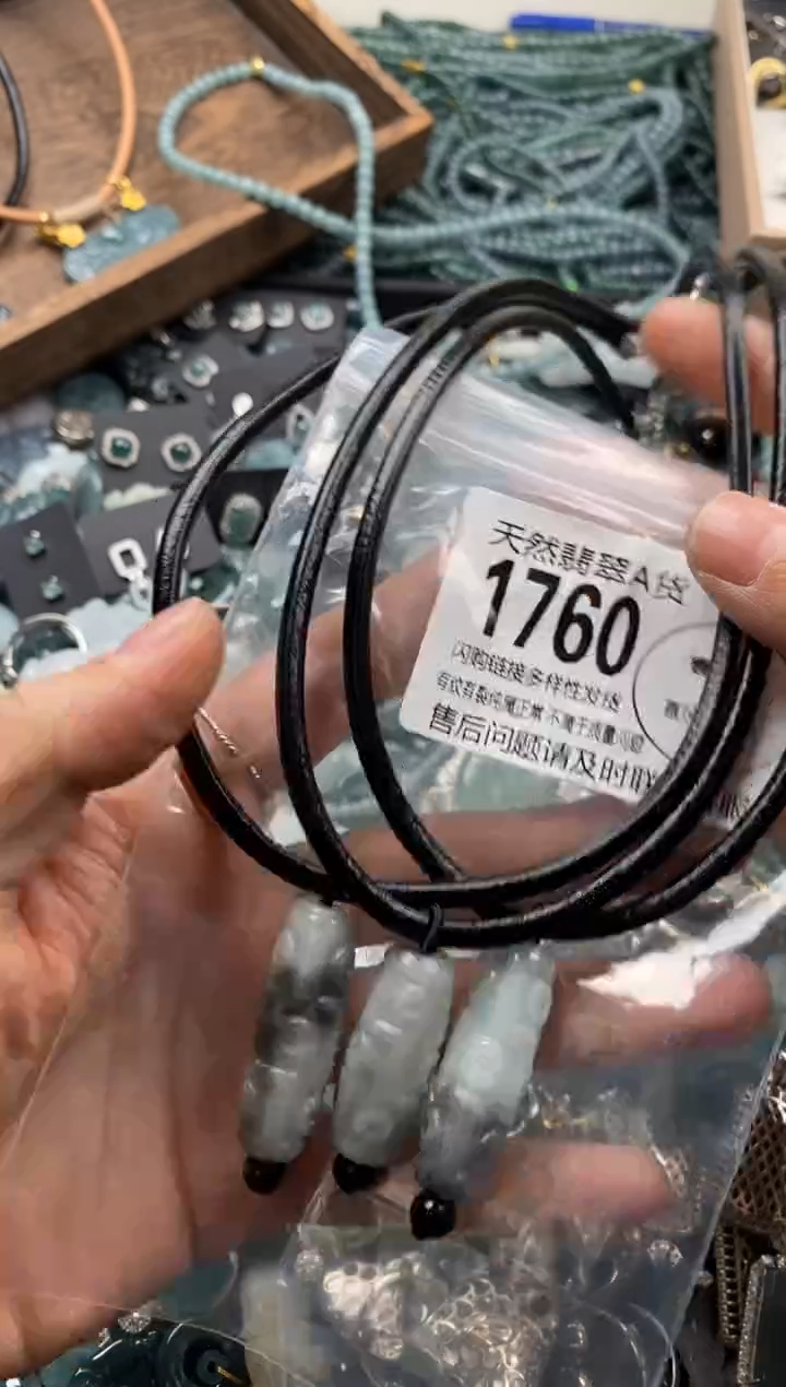 【闪购商品】翡翠颈饰未镶嵌多样性发其一1760