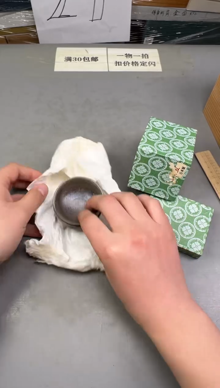 瓷片用****0746号满30米包邮，碰瓷社感谢您的支持~