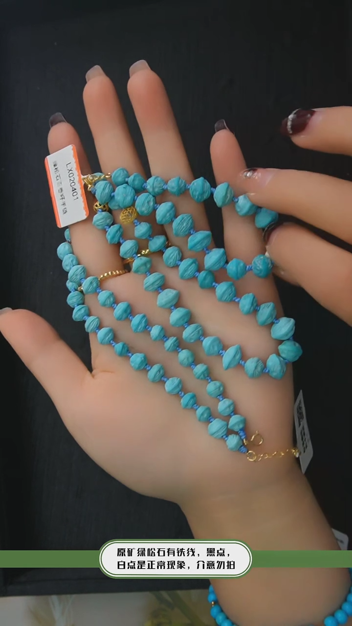 【闪购商品】绿松石项链银S925镶嵌发货一件