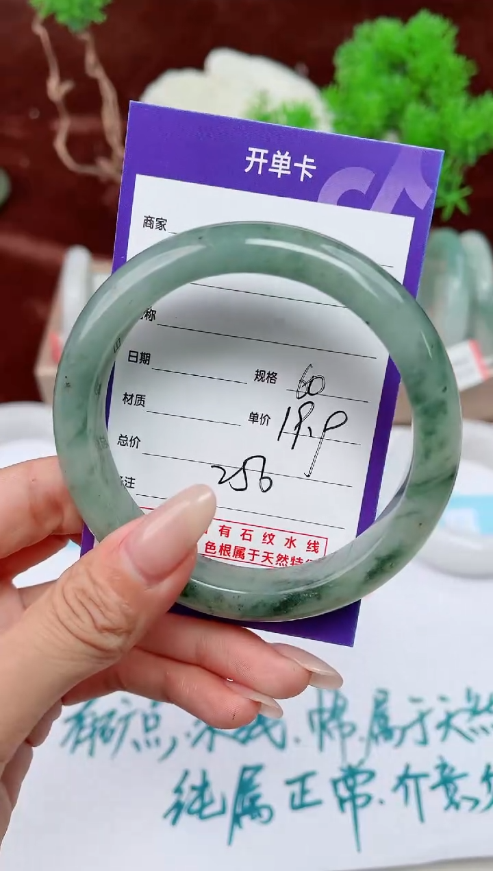 【闪购商品】石英质玉手镯未镶嵌256