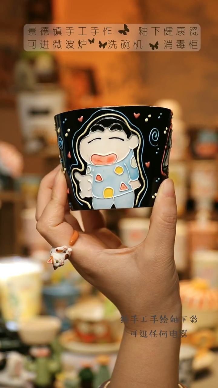 【闪购商品】杯陶瓷景德镇高温釉下彩&W630