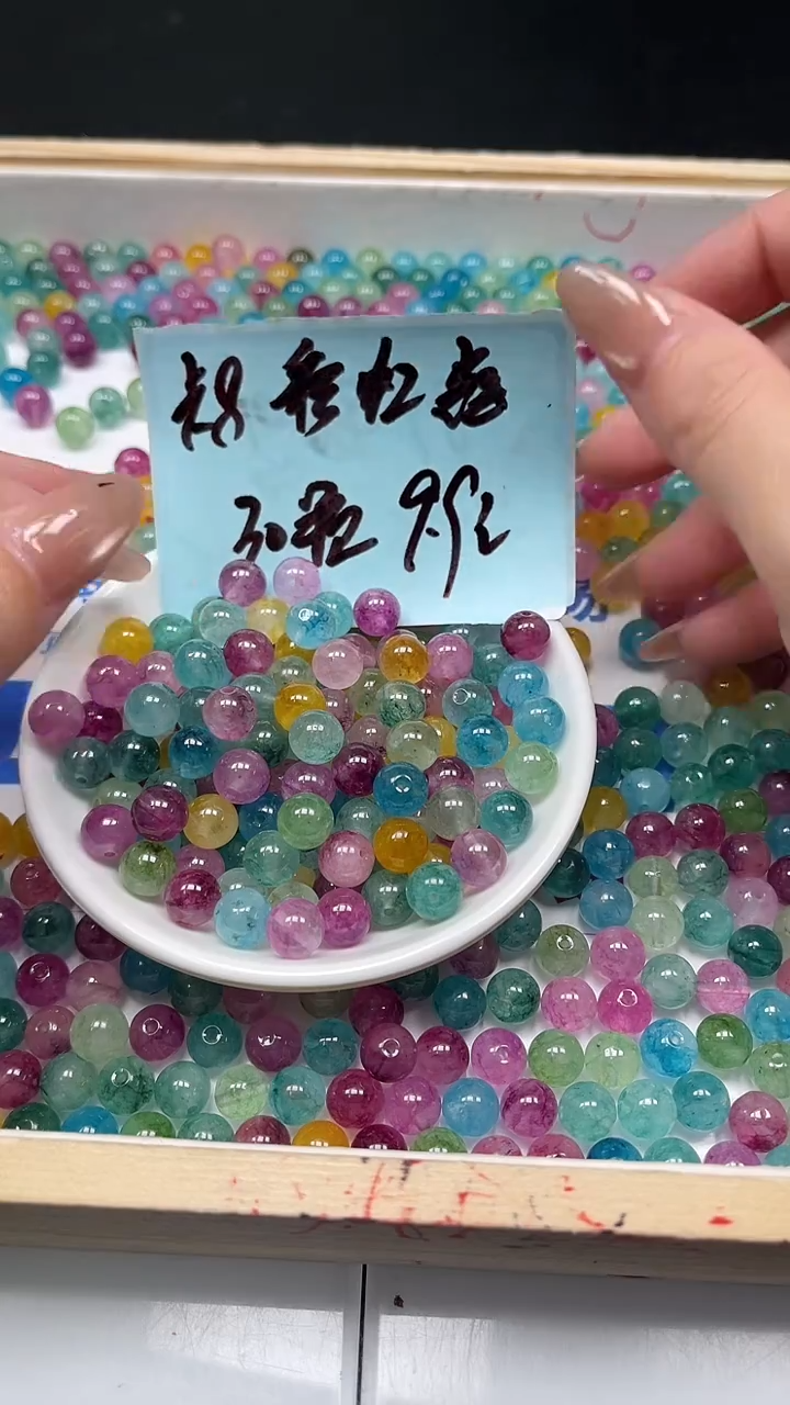 未镶嵌散珠碧玺D634 彩虹碧玺8mm30个9.9元