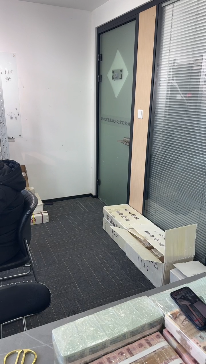 第四套人民币退市纸币 银行保真鉴定 05K无4 老虎8