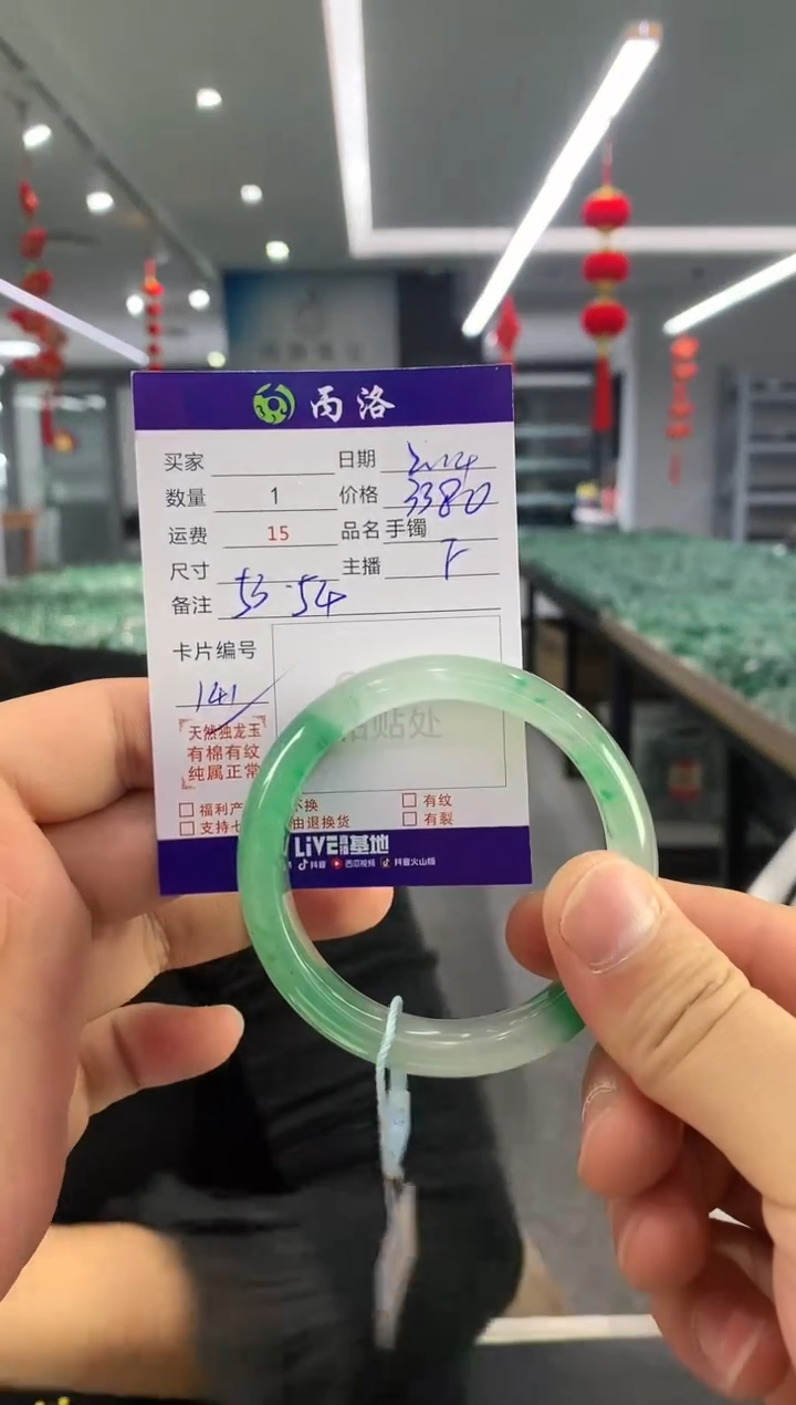 【闪购商品】石英质玉手镯未镶嵌手镯