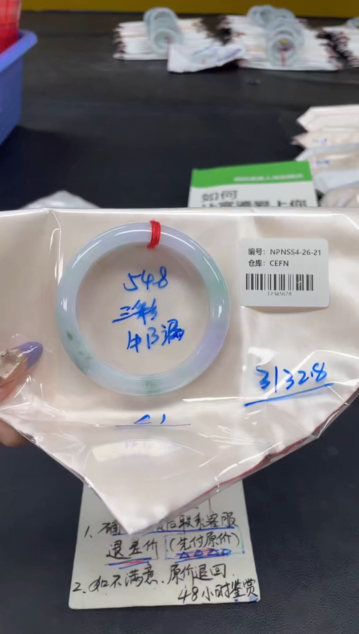 未镶嵌手镯翡翠翡翠手镯