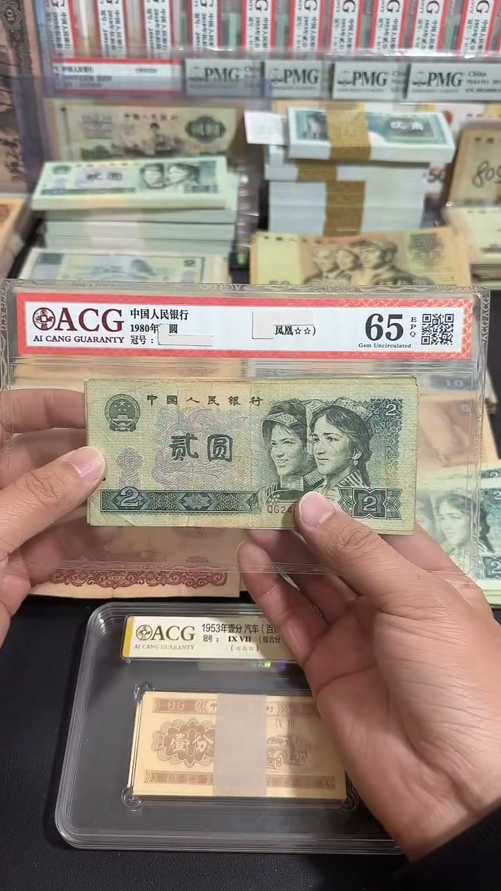 【退市】 原票  八图专属链接 5张