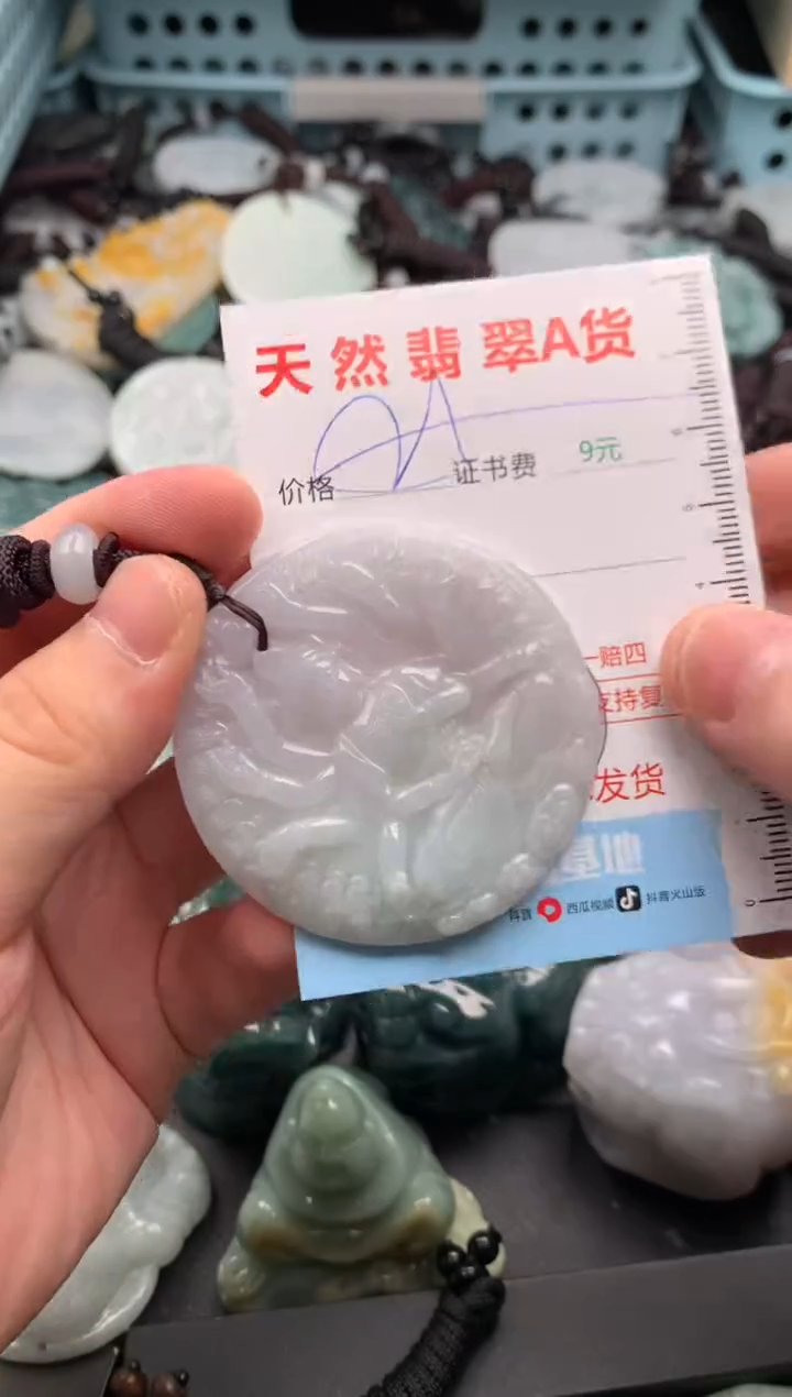 翡翠未镶嵌吊坠(不含链)1