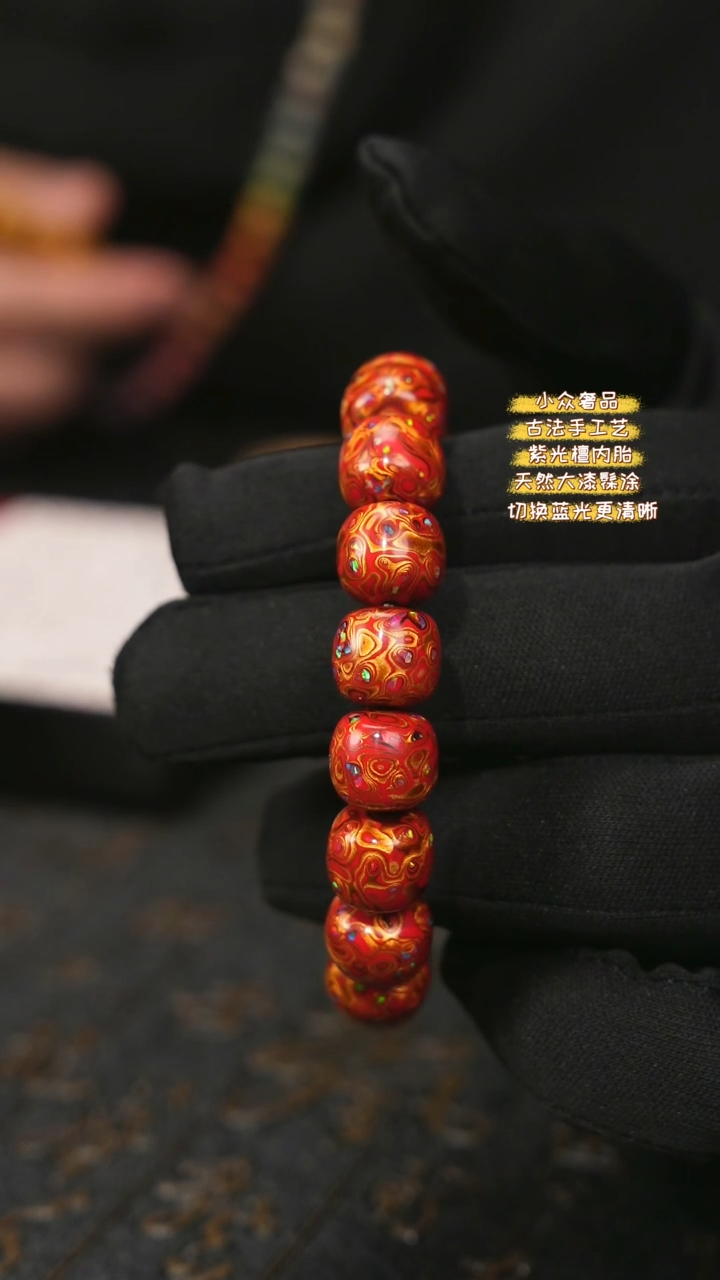 【闪购商品】陛成（1.1*1.2*18带欧老型手串）