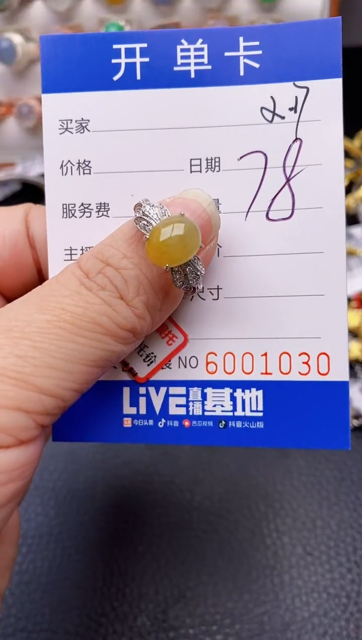 【闪购商品】翡翠戒指银S925镶嵌1030
