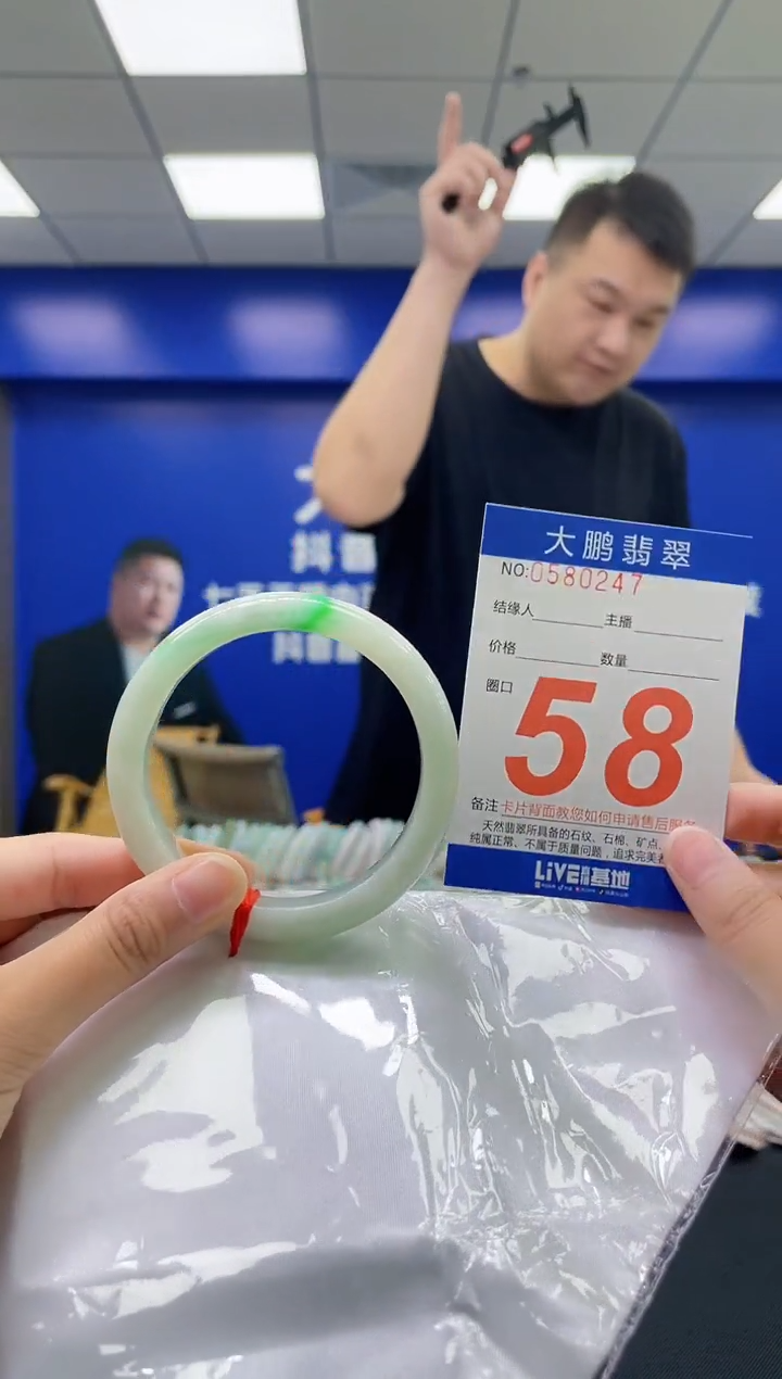 翡翠手镯未镶嵌AAAAAAAAAA