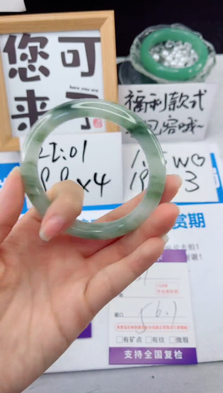 【闪购商品】石英质玉手镯合金157-56.7