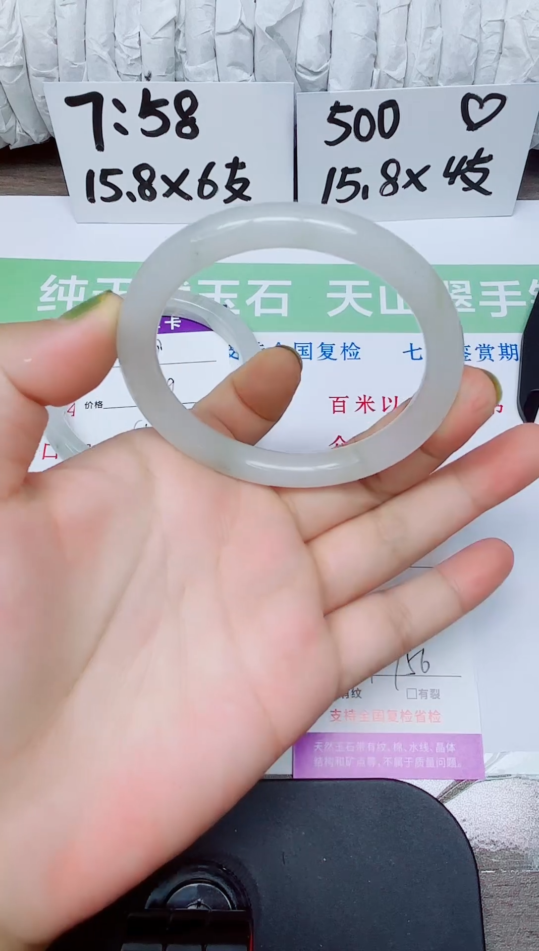 石英质玉手镯未镶嵌10-5657