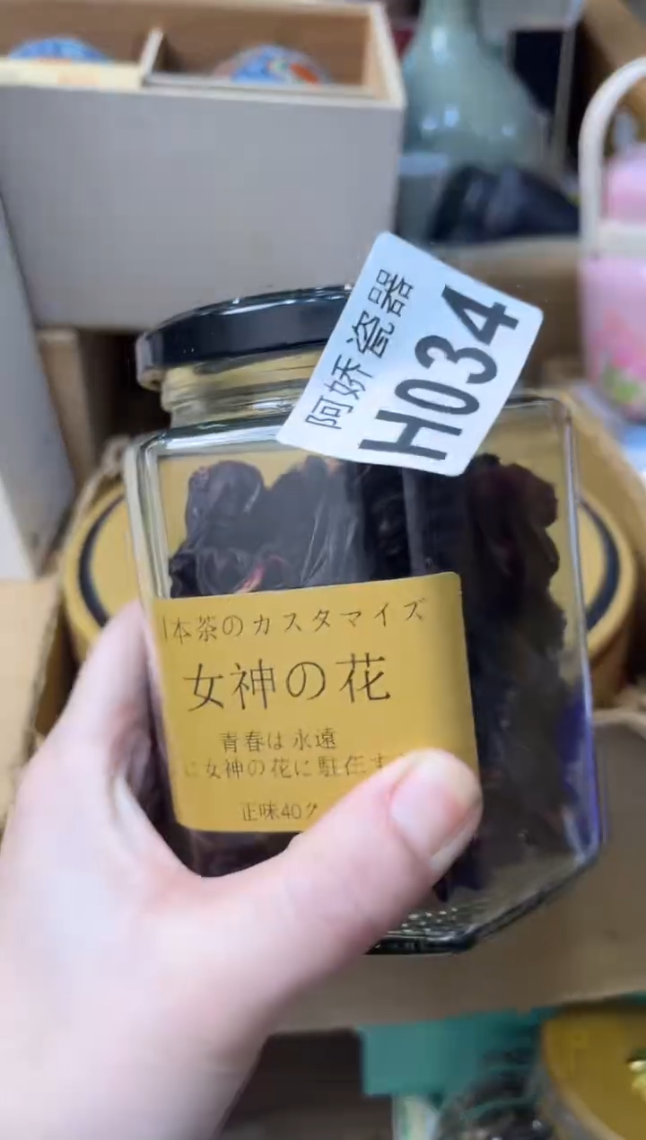 【闪购商品】瓷片034 爱卿 爱卿 爱卿 爱卿