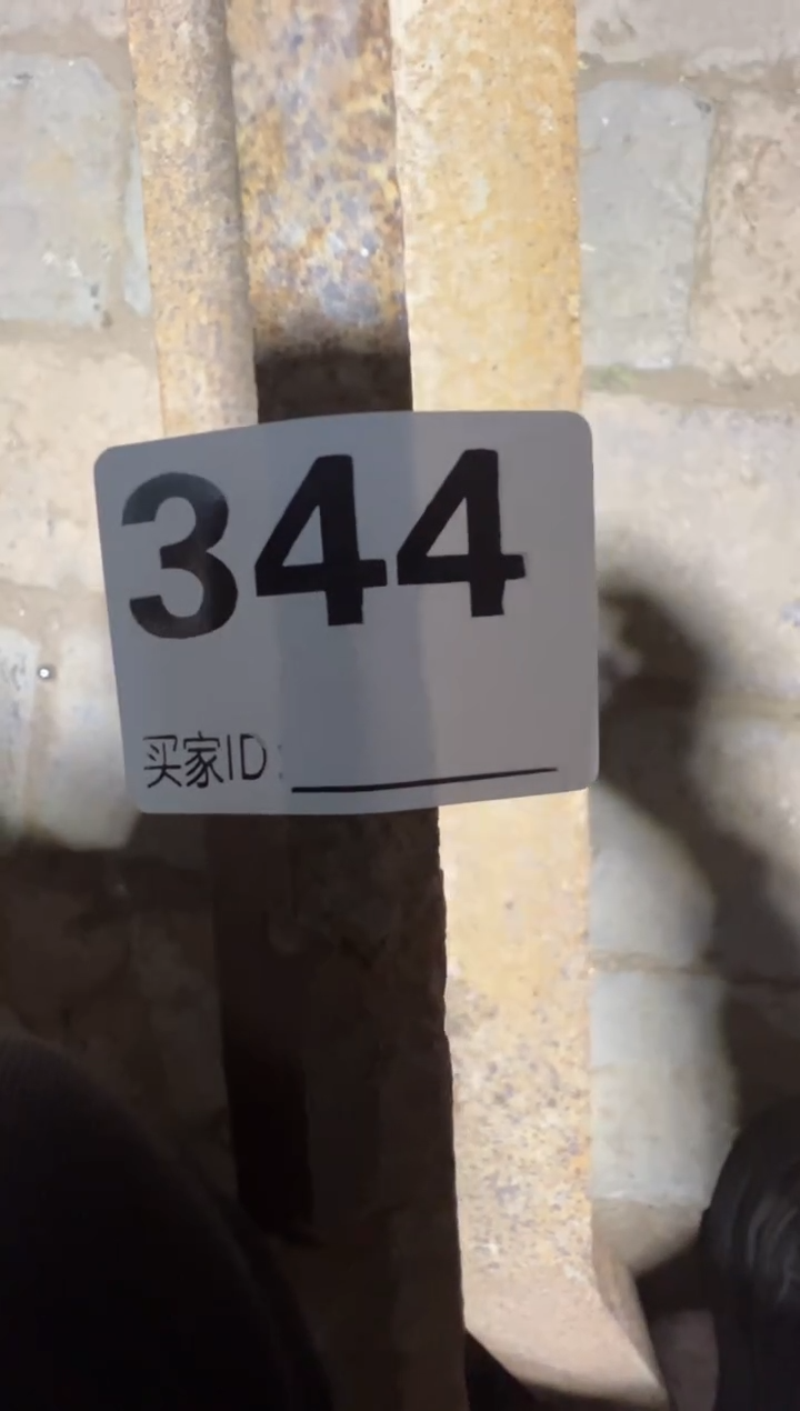 明**馨0818老王直播间专属链接