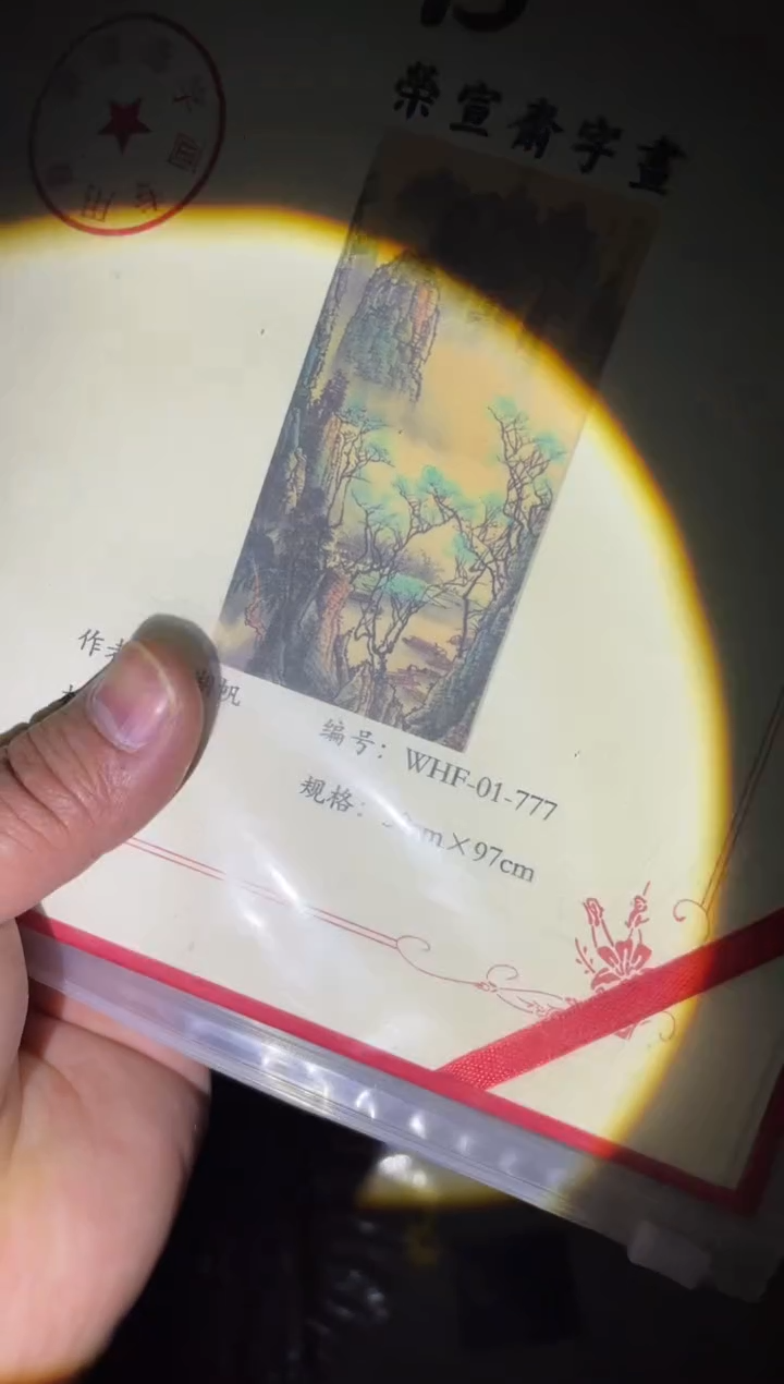 木都哟多链接68977