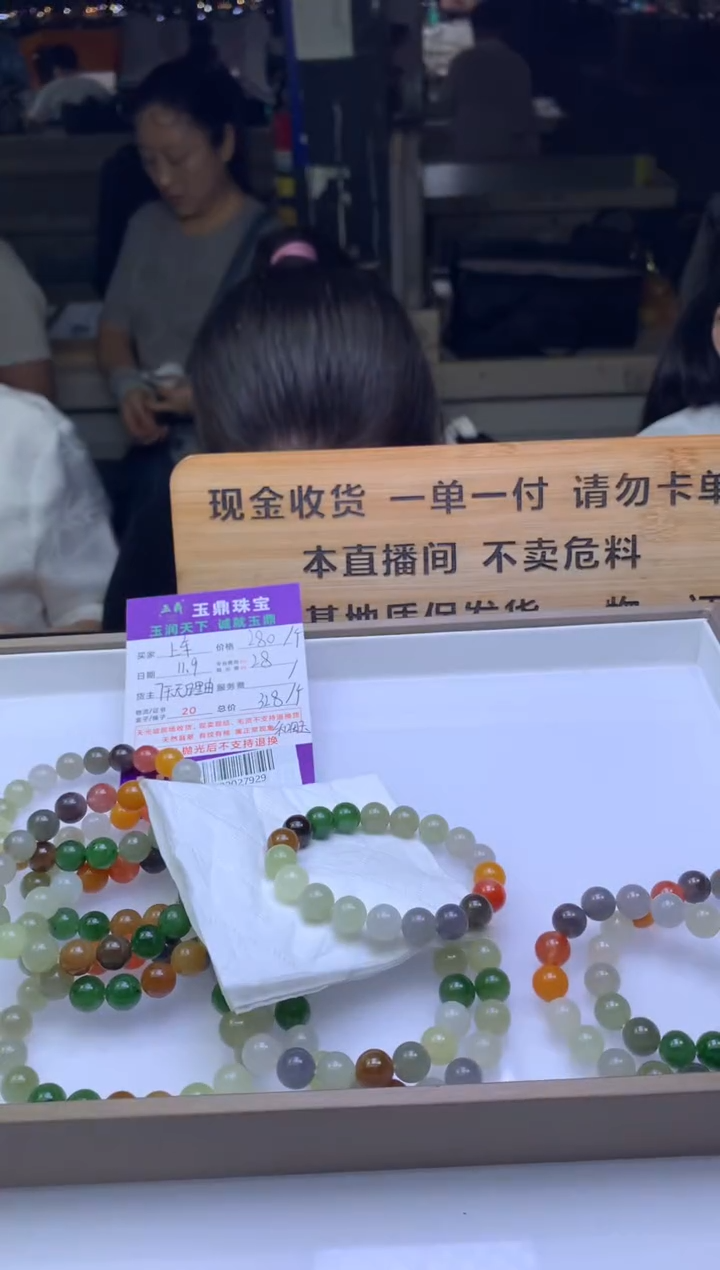 未镶嵌手串和田玉多样性发其一- F02027929