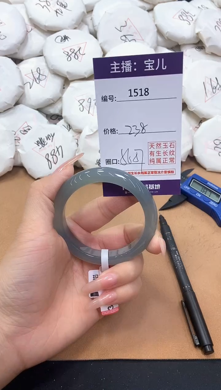 【闪购商品】玛瑙/玉髓手镯未镶嵌1518