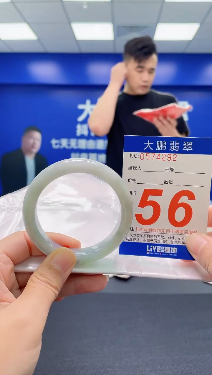 翡翠手镯未镶嵌 AAAAAAAAA