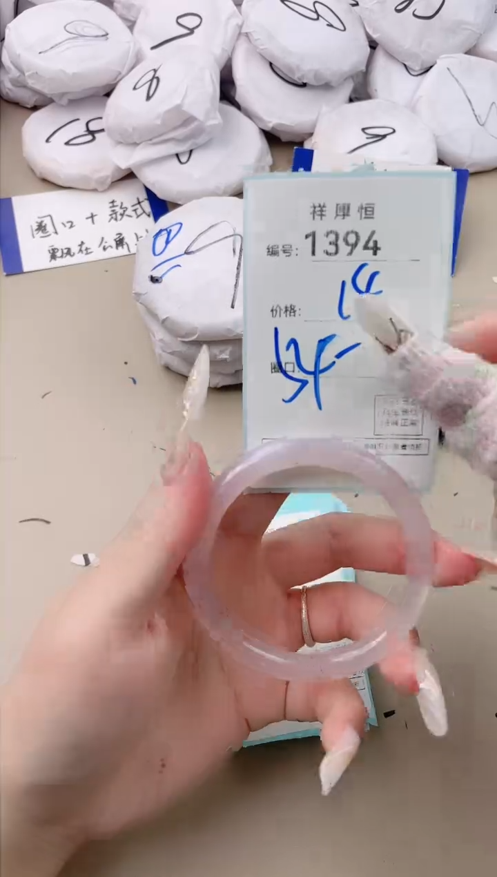 【闪购商品】玛瑙/玉髓手镯未镶嵌1394