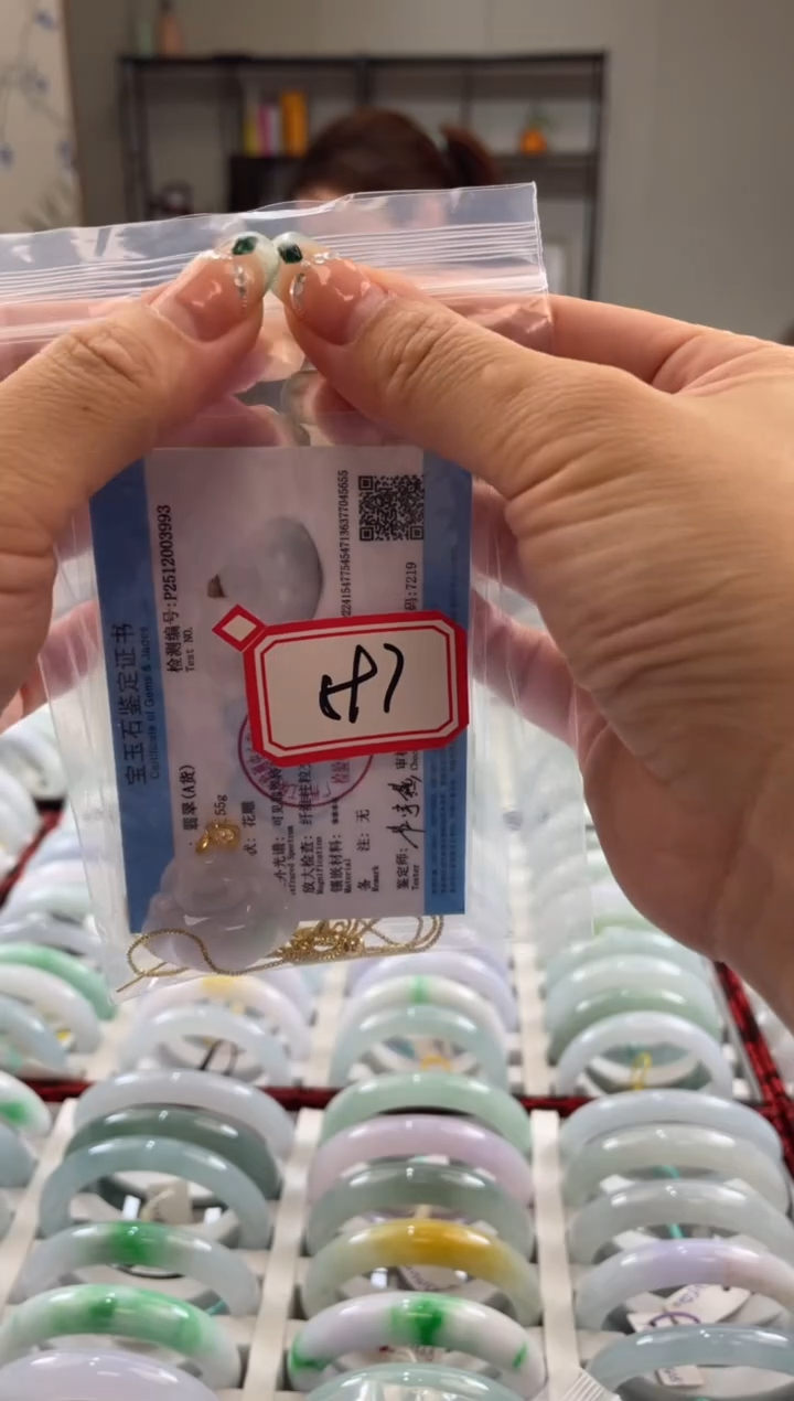 颈饰未镶嵌翡翠多样性发一