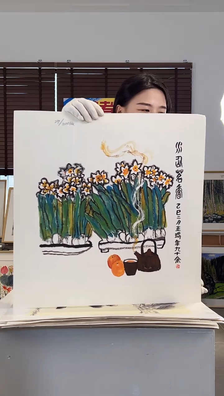 版画耿玉琨限量作品亲签盖章版画S