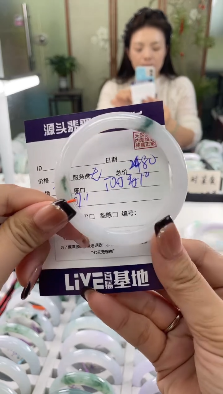 未镶嵌手镯翡翠111111111111111