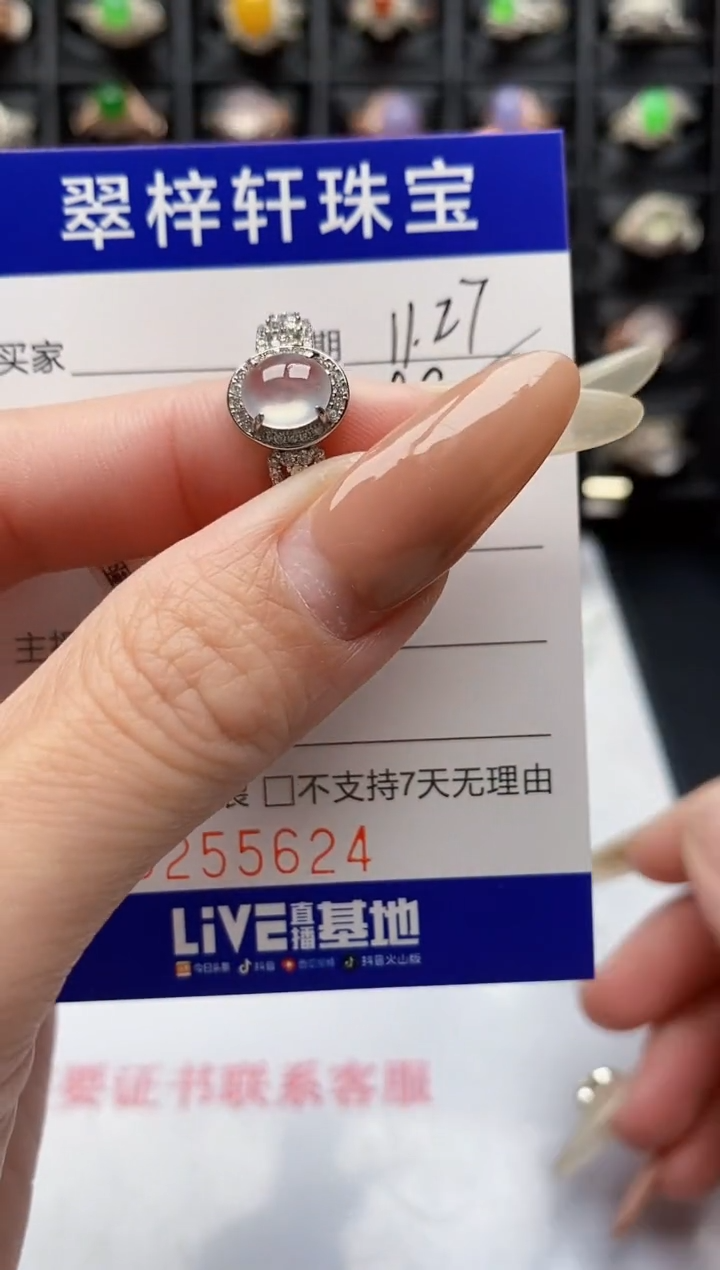 银S925镶嵌戒指翡翠5624