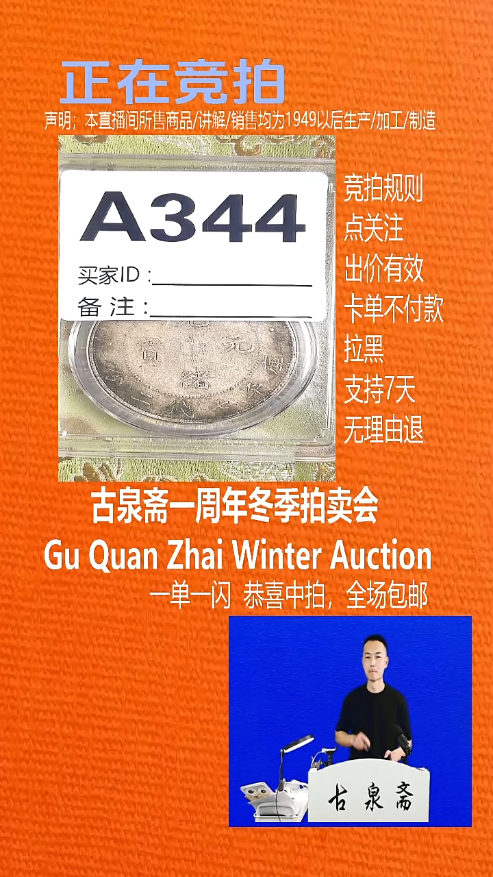 瓷片辣**哥344GUANG