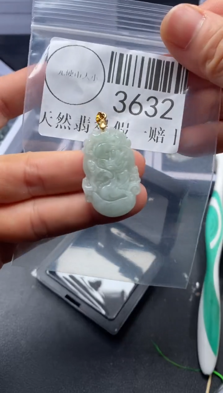 吊坠(不含链)未镶嵌翡翠3632