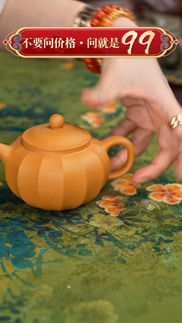 【闪购商品】紫砂茶壶宜兴紫砂
