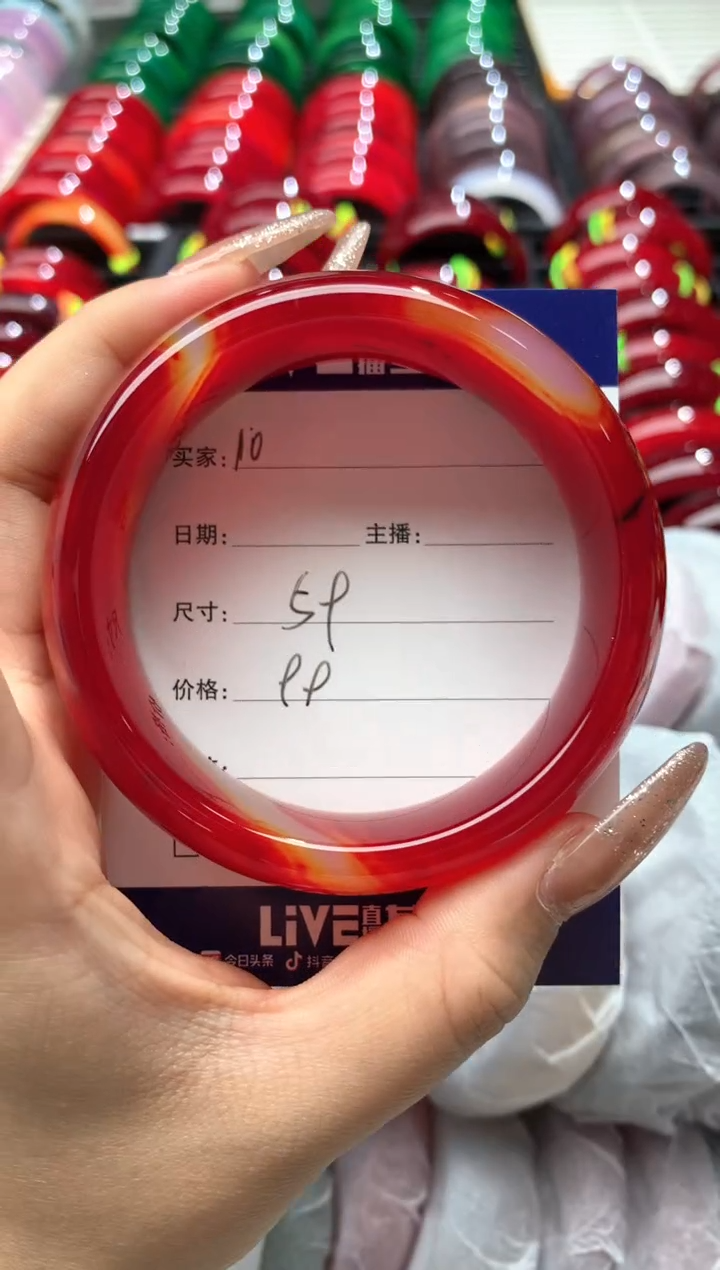 【闪购商品】玛瑙/玉髓手镯未镶嵌10