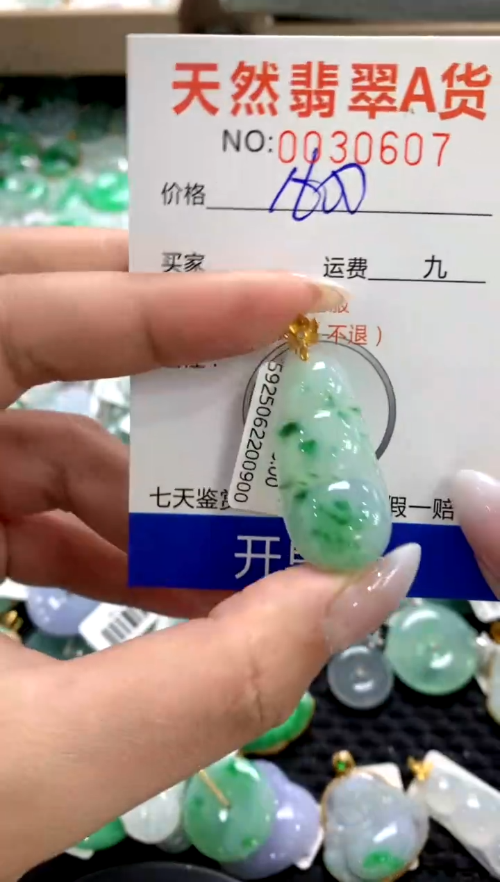 颈饰18K金镶嵌翡翠1111111111111111