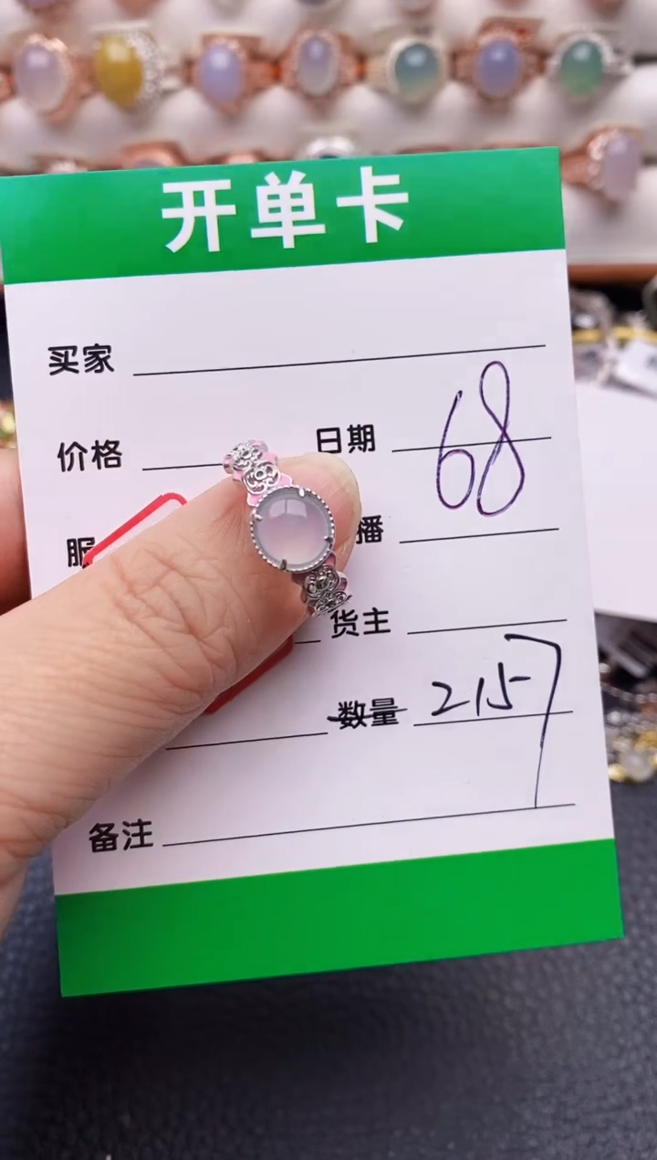 【闪购商品】翡翠戒指银S925镶嵌2157