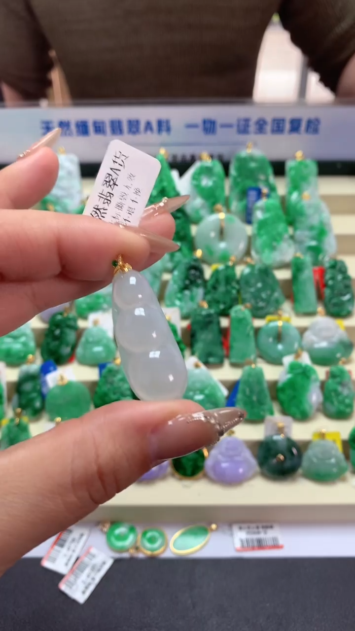 【闪购商品】翡翠吊坠(不含链)18K金镶嵌挂件