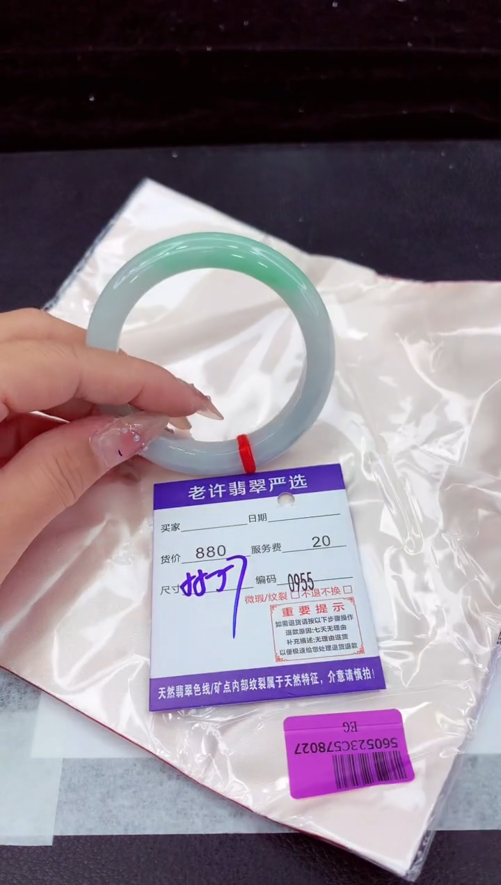 翡翠手镯未镶嵌11111111