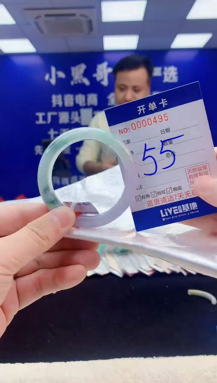 【闪购商品】翡翠手镯未镶嵌3翡翠A货手镯