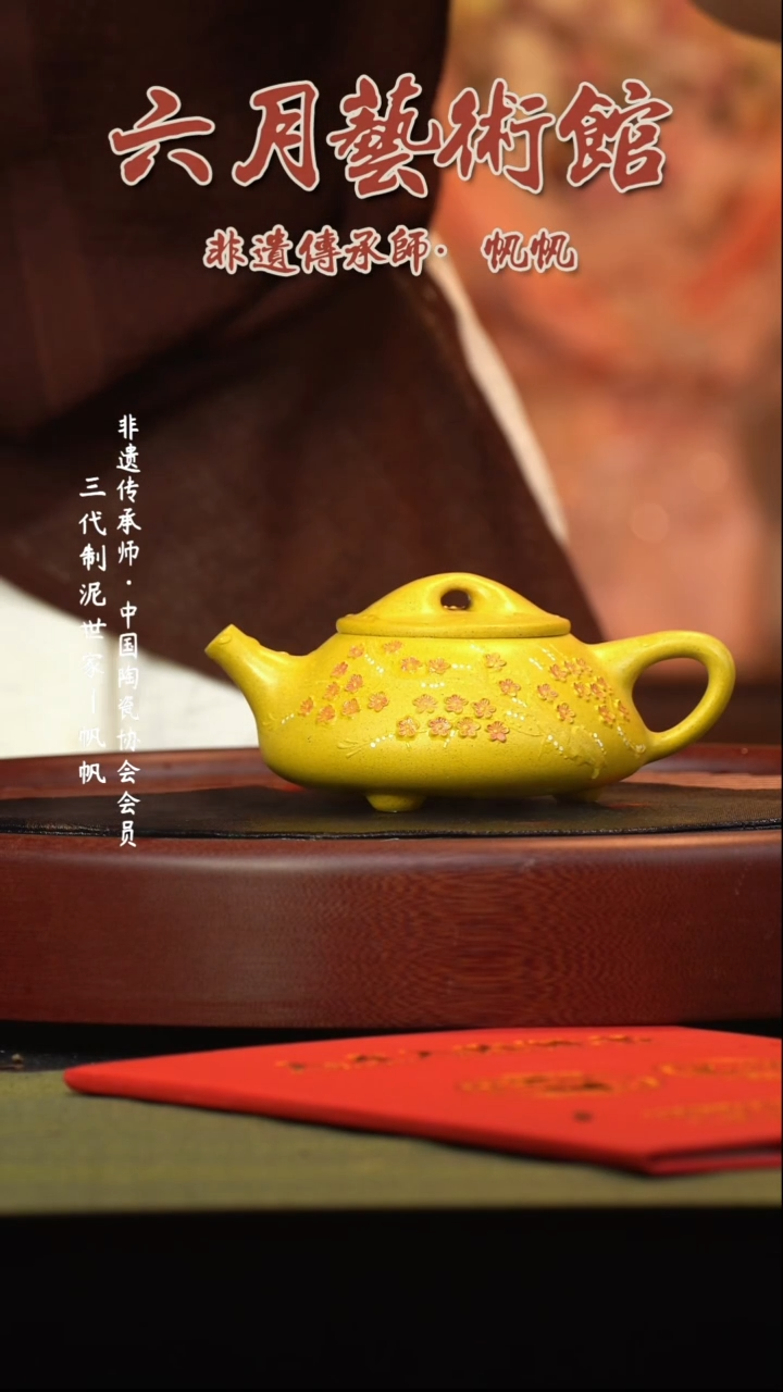 茶壶紫砂宜兴紫砂六月茶器