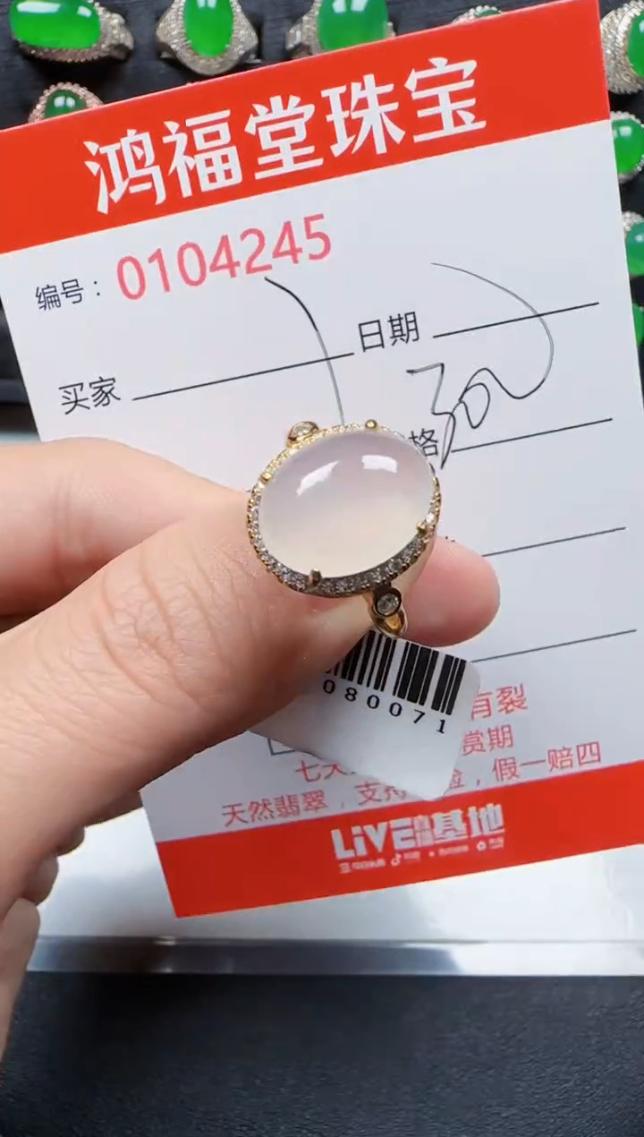 【闪购商品】翡翠戒指银S925镶嵌4245