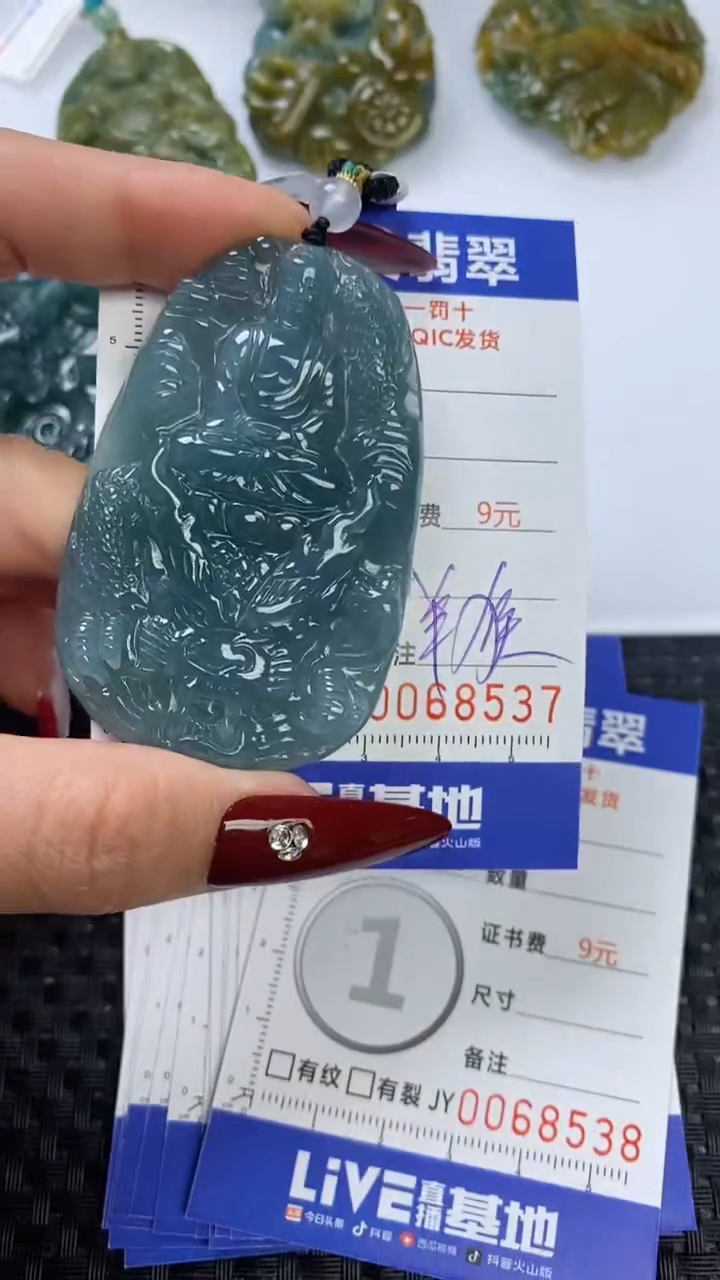 【闪购商品】翡翠颈饰未镶嵌111111111111111