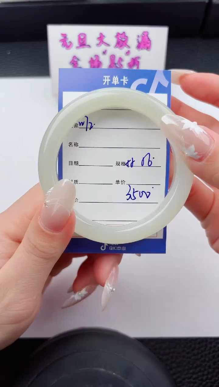 未镶嵌手镯和田玉72嗨购微色差T7