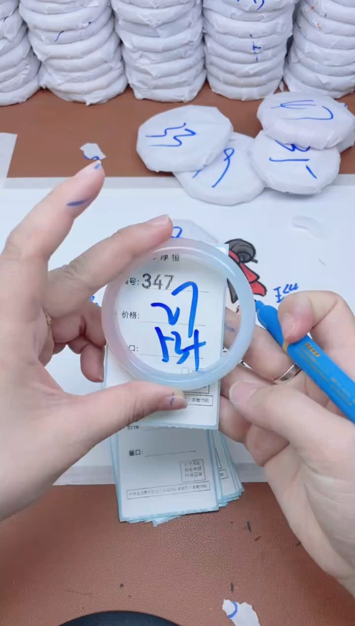 【闪购商品】玛瑙/玉髓手镯未镶嵌347