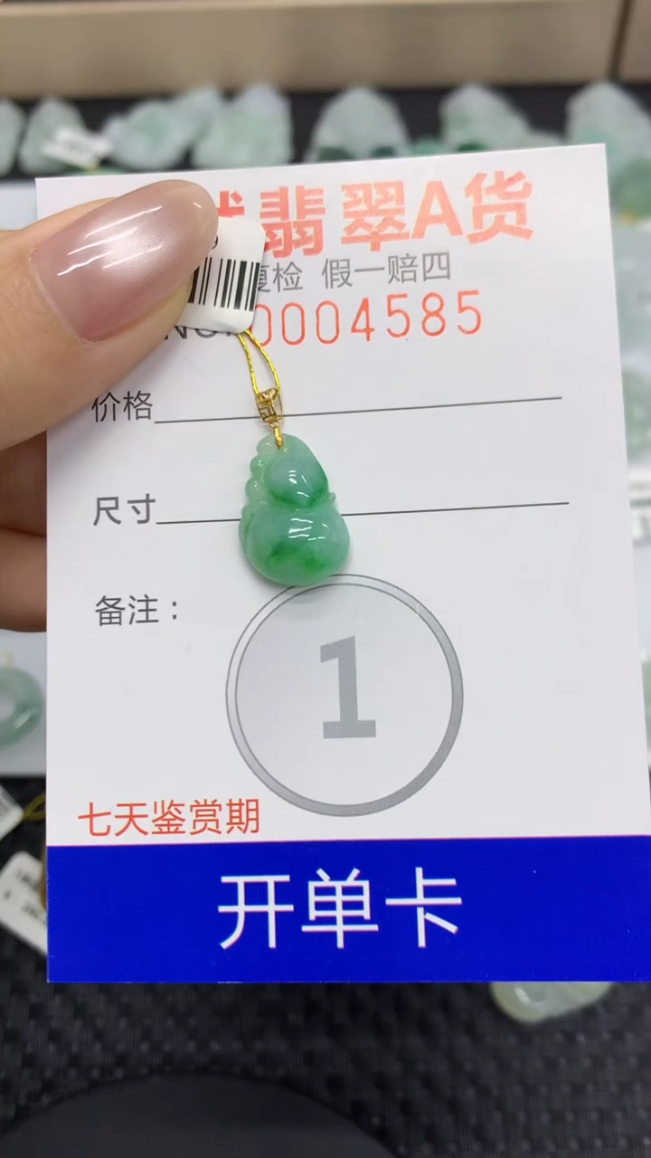 【闪购商品】翡翠颈饰18K金镶嵌11111111111