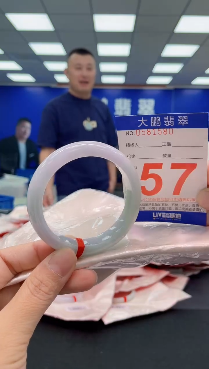 未镶嵌手镯翡翠AAAAAAAAA