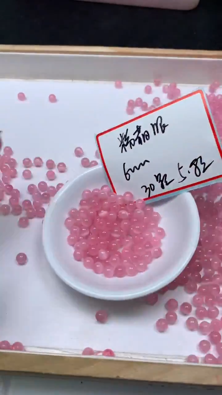 未镶嵌散珠硅化玉E829 粉猫眼 6mm 30个5.8元