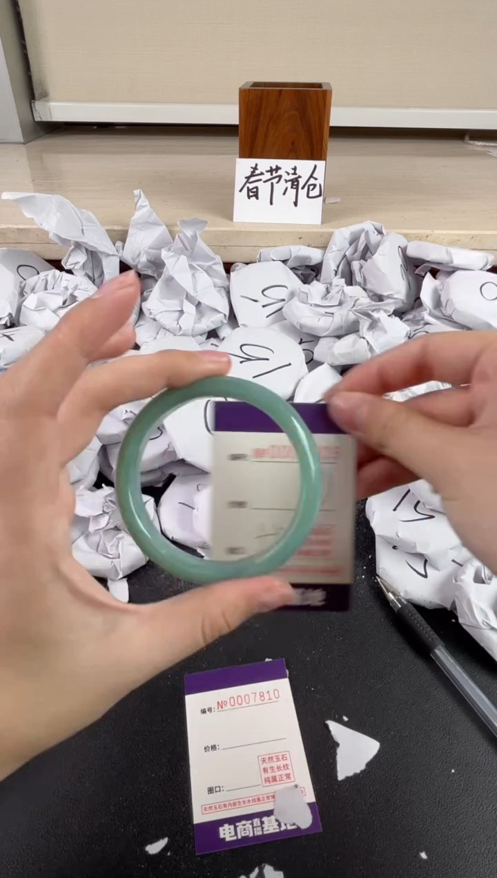 【闪购商品】玛瑙/玉髓手镯未镶嵌7809