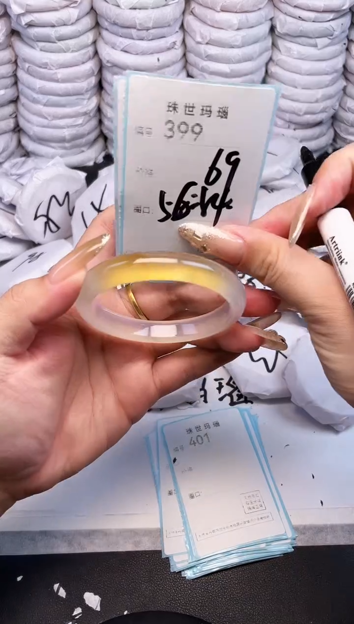 手镯玛瑙/玉髓未镶嵌399