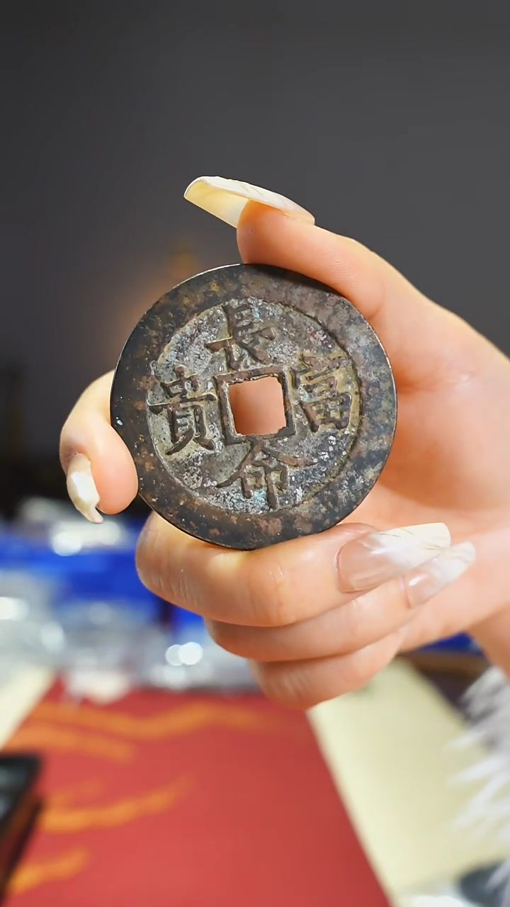 【闪购商品】铜长命富贵金玉满堂4.9cm/88-006