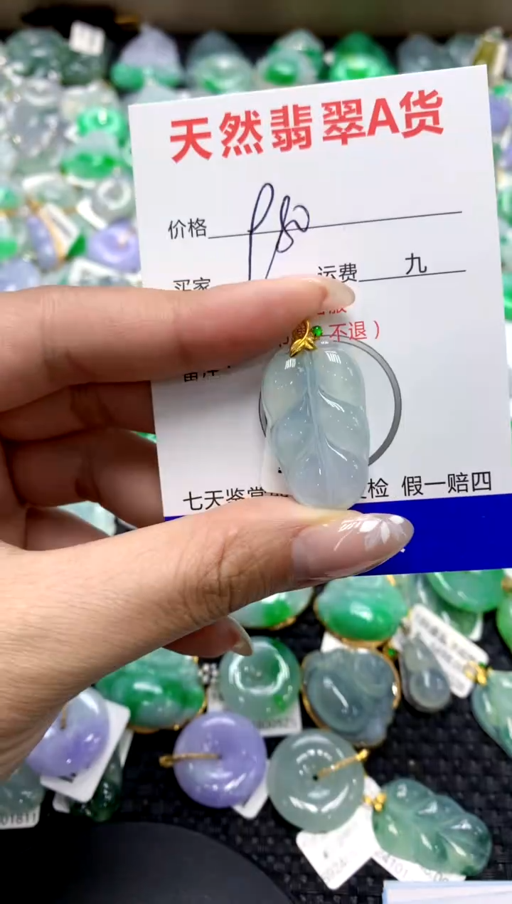 【闪购商品】翡翠颈饰18K金镶嵌1111111111111